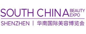 logo SOUTH CHINA BEAUTY EXPO